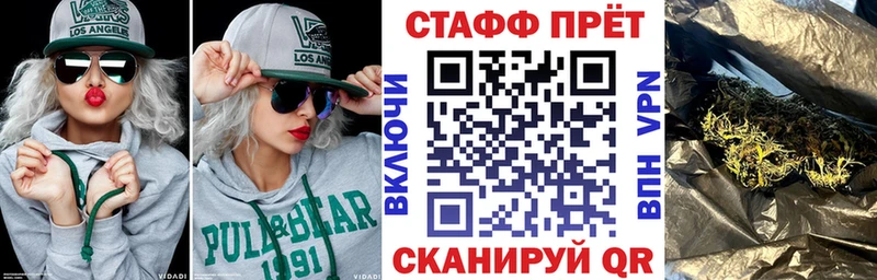 Где купить наркоту Чадан ГАШИШ  Каннабис  Альфа ПВП  Меф  ТГК  Кокаин 