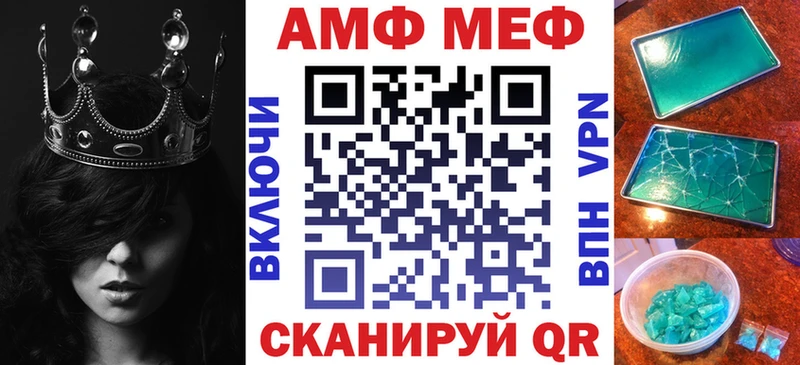 АМФЕТАМИН Розовый Чадан