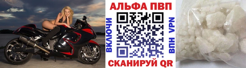 площадка формула Чадан А ПВП Соль хочу