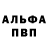 APVP мука AHAHACUK FRYKT