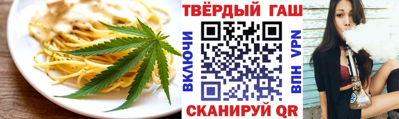 цены наркотик  Чадан  Печенье с ТГК конопля 