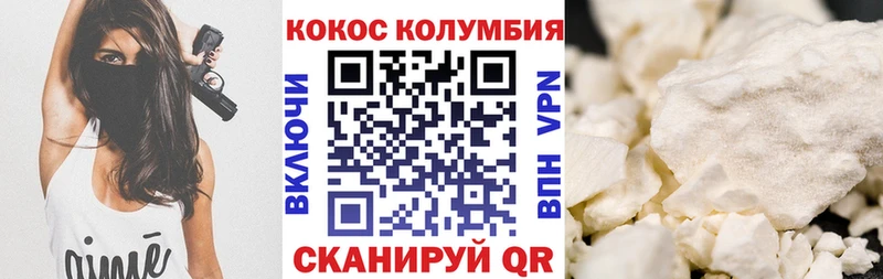 Кокаин Боливия  закладка  Чадан 