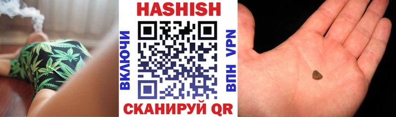 где можно купить наркотик  Чадан  ГАШИШ AMNESIA HAZE 
