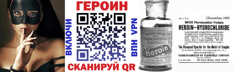 Героин Heroin  Чадан 