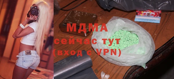 скорость mdpv Алексин