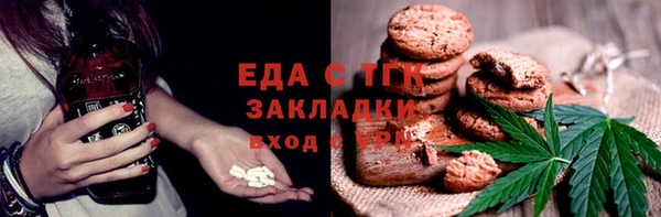 бутират Алзамай