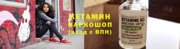 бутират Алзамай