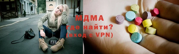 меф VHQ Алексеевка