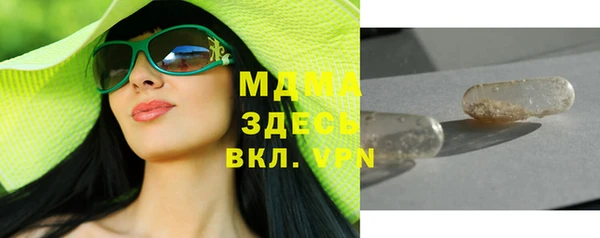 скорость mdpv Алексин