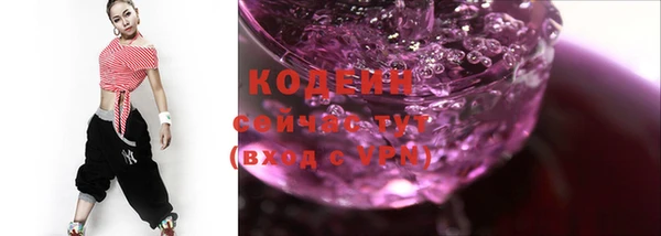 кокаин премиум Покровск