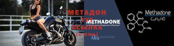 скорость mdpv Алексин