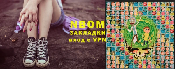 бутират Алзамай