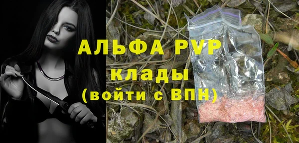 меф VHQ Алексеевка