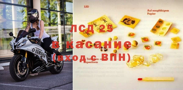 скорость mdpv Алексин