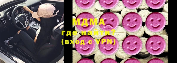 скорость mdpv Алексин