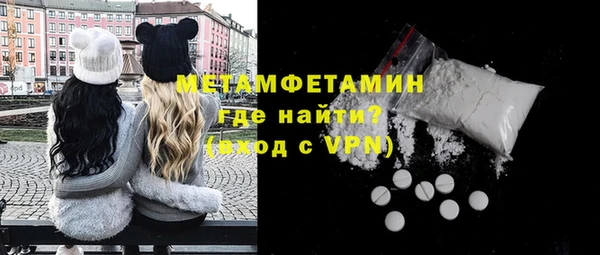 меф VHQ Алексеевка
