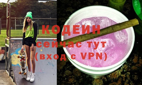 скорость mdpv Алексин