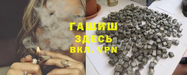 меф VHQ Алексеевка