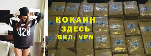 меф VHQ Алексеевка