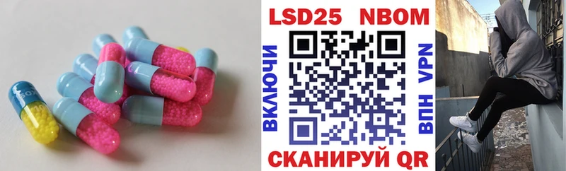 купить закладку Чадан Лсд 25 экстази ecstasy