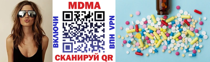 MDMA кристаллы купить наркоту кракен вход Чадан