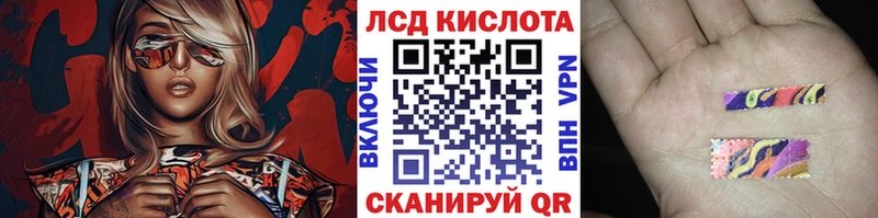 купить  сайты  МЕГА зеркало  Наркотические марки 1,5мг  Чадан 