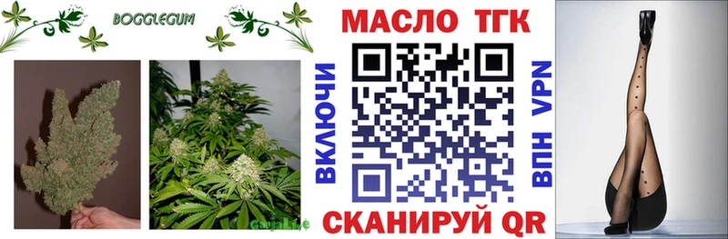 ТГК вейп  гидра вход  Чадан 