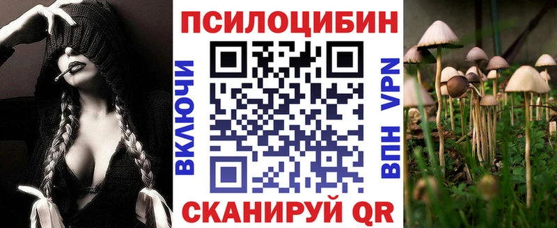 Галлюциногенные грибы ЛСД  Чадан 